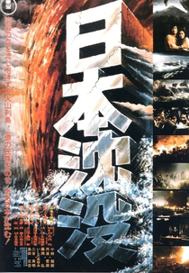 A Submersão do Japão (日本沈没)