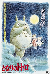 Meu Amigo Totoro - Poster / Capa / Cartaz - Oficial 18