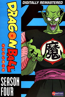 Dragon Ball: Saga da Vovó Uranai - Poster / Capa / Cartaz - Oficial 2