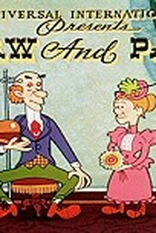 Poster 1 de Série Mãe e Pai, as Crianças e o Cheiroso (1953)