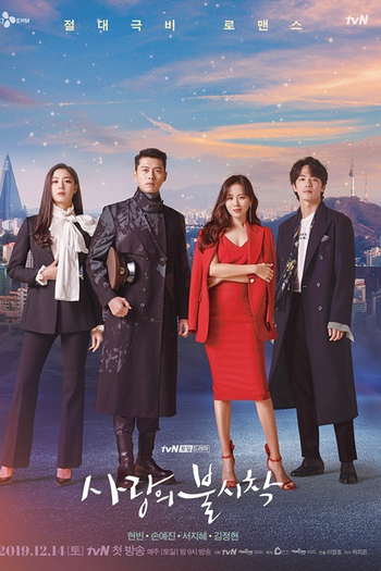  de Série Pousando no Amor (2019)