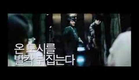Big Bang (2007) -  (Ssonda) Trailer