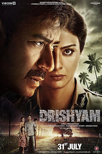  de Filme A Chantagem (2015)