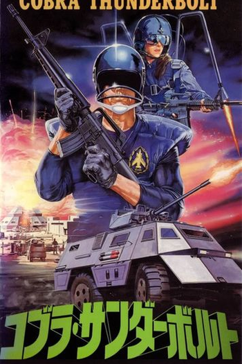 Poster de Filme Cobra Thunderbolt (1984)