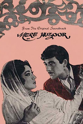 Poster de Filme Mere Huzoor  (1968)