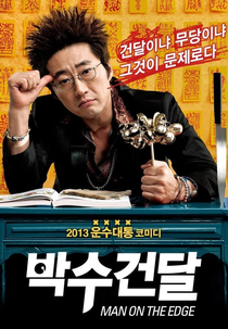 Man On The Edge (Baksoogundal)