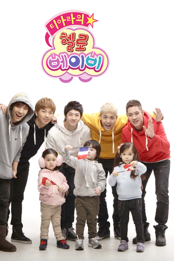  de Série Hello Baby - MBLAQ (2011)