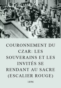 Les souverains et les invités se rendant au sacre (escalier rouge) (Les souverains et les invités se rendant au sacre (escalier rouge))