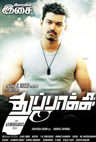 Poster 4 de Filme Thuppakki (2012)