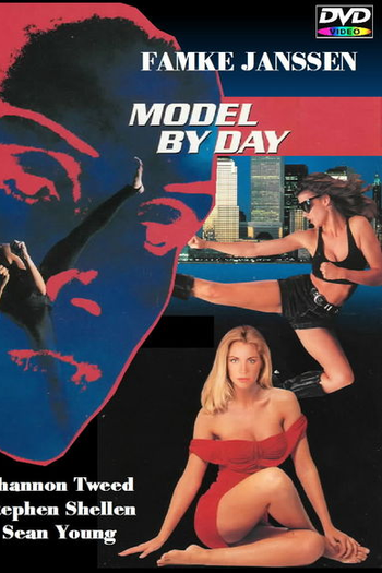 Poster de Filme Model by Day (1994)