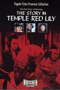 Story in Temple Red Lily - Poster / Capa / Cartaz - Oficial 1