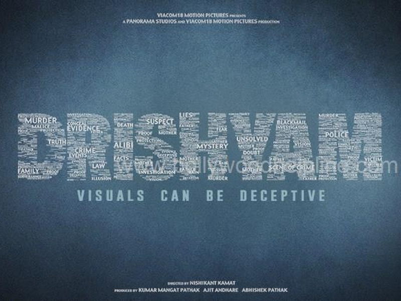 Foto 18 de A Chantagem