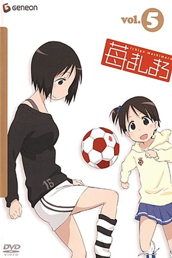  de Série Ichigo Mashimaro (2005)