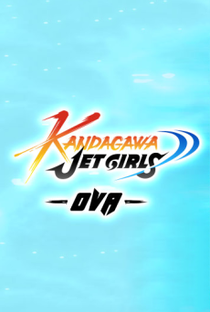 Kandagawa JET GIRLS (OVA) - Poster / Capa / Cartaz - Oficial 1