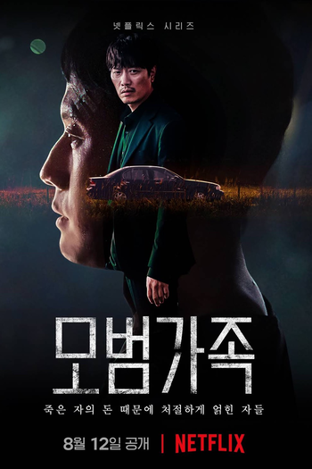  de Série A Model Family (2022)