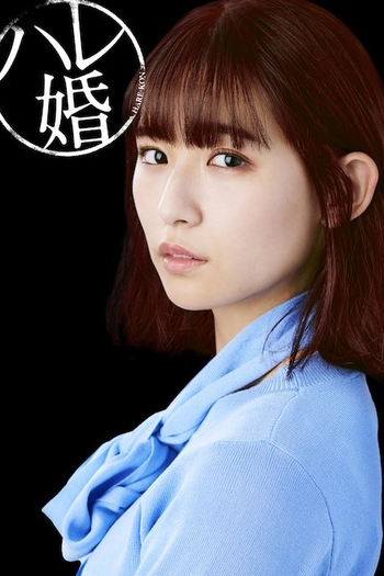  de Série Harem Marriage (2022)