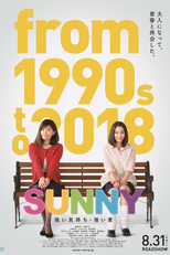 SUNNY 強い気持ち・強い愛 (Sunny: Tsuyoi Kimochi Tsuyoi Ai)