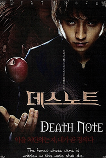 Death Note: O Primeiro Nome - Poster / Capa / Cartaz - Oficial 4
