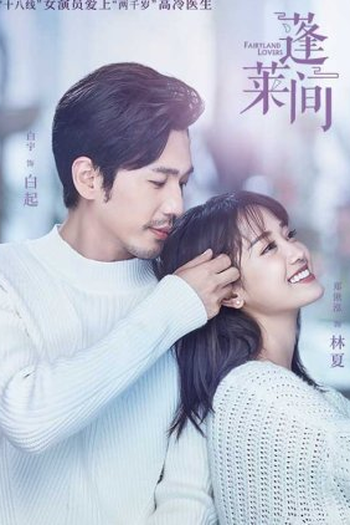 Poster de Série Fairyland Lovers (2020)