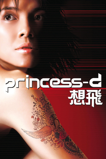  de Filme Princess D (2002)
