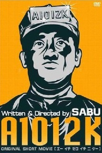  de Curta A1012K (2003)