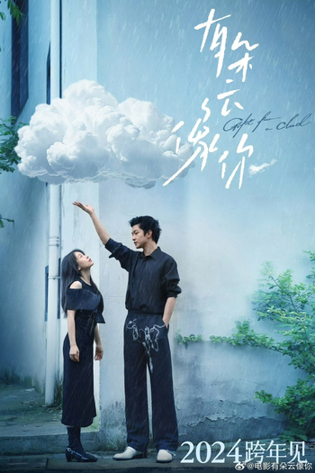  de Filme Gift from a Cloud (2025)