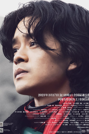  de Filme Shin Kamen Rider (2023)