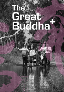 The Great Buddha + (大佛普拉斯)