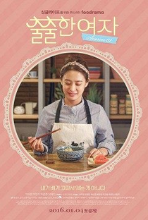 Amor Culinário (2ª Temporada) - Poster / Capa / Cartaz - Oficial 1