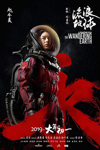  de Filme Terra à Deriva (2019)