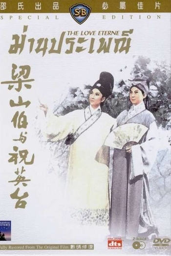  de Filme O Amor Eterno (1963)