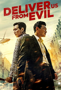 Deliver Us From Evil - Poster / Capa / Cartaz - Oficial 8