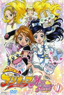 Pretty Cure Max Heart - Poster / Capa / Cartaz - Oficial 1