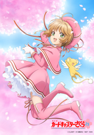Sakura Card Captors: Clear Card (2ª Temporada) (カードキャプターさくら クリアカード編 (続編))
