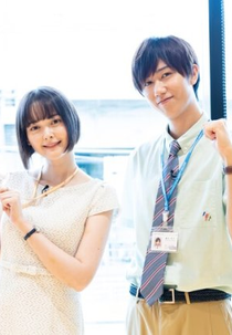 Nice Control! (Nice Control!)