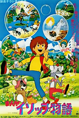 As Aventuras de um Menino Travesso (まんがイソップ物語)