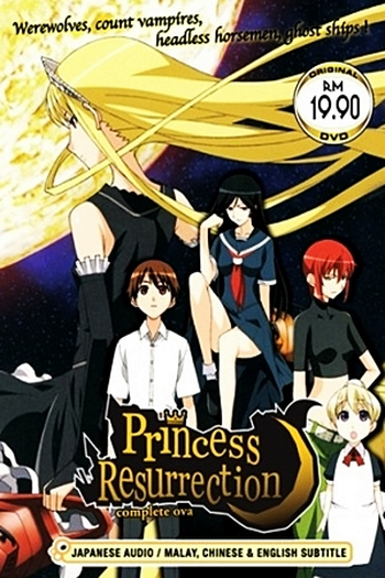  de Série Kaibutsu Oujo OVA (2010)