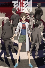 Kokkoku, Moment by Moment (Kokkoku)