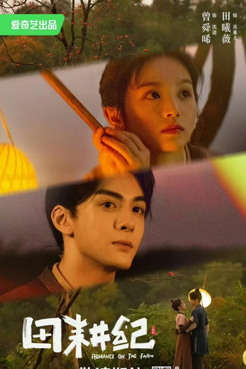  de Série Romance on the Farm (2023)