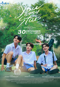 You And My Stars (หัวใจกับดวงดาว)
