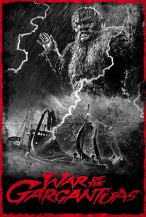 A Invasão dos Gargântuas - Poster / Capa / Cartaz - Oficial 3