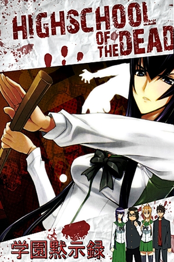  de Série Highschool of the Dead (2010)