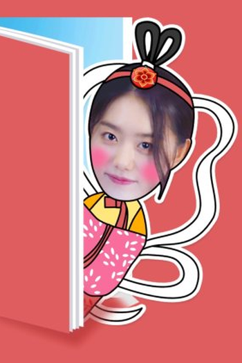 Poster de Série Ask Miss Shin (2020)