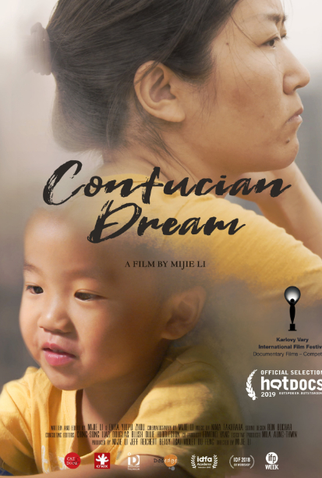 Poster 1 de Filme Sonho confusiano (2019)