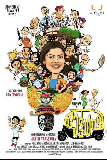 Poster de Filme Autorsha (2018)