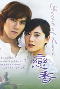 Scent of Love  - Poster / Capa / Cartaz - Oficial 1