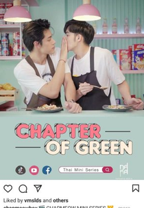 The Chapter of Green (The Chapter of Green)