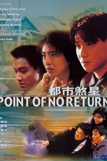  de Filme O Executor (1990)