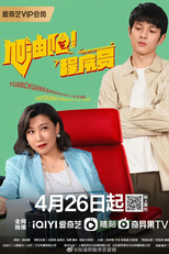 Come On! Programmers (加油吧! 程序员)