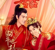 Husband, Go Fighting!